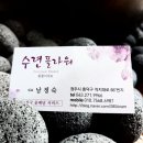 증평현대장례식장 이미지