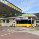 청원주유소 이미지