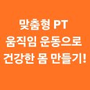 스마트짐 거제고현 이미지