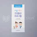 서대문구보건소 이미지