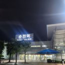 호텔 얌(Hotel yam) | 순천 연향동 '호텔 얌 YAM' 가격 및 예약 꿀팁, 혼자 잠만 자기 딱 좋은 초가성비 모텔 솔직리뷰