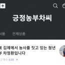 풍미농장 이미지