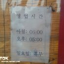 남보현국수 티스토리