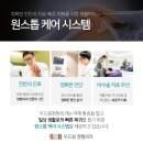 두드림정형외과의원 이미지