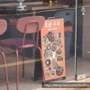 제일로 35번길 | 모란 술집 주희 내돈내산 후기 감성도 안주도 귀여운 모란역 술집 추천