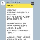 명장텐베이커리배곧점