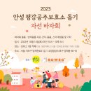 평강 이미지