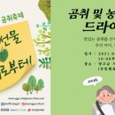 양구국민체육센터 이미지