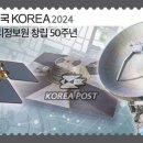 국토지리정보원