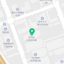 다연피부관리실 이미지