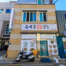 호텔 야자여객터미널점 이미지