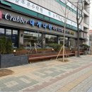 크래버대게나라 이미지