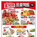 (주)이프레시 이미지