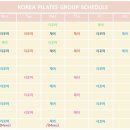 대한민국필라테스화서점