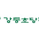 초당두부 이미지