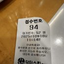 국수나무 원주단구점 이미지