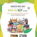 케이피무역 이미지