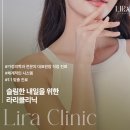 리라피부과의원 이미지