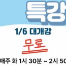 영어나무문래영어교습소