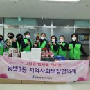 동백식품 이미지