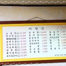 명성갈비 이미지