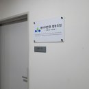 주식회사 보사 이미지