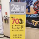 성수이마트 이미지