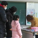 서울포이초등학교 이미지