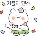그램웰 이미지