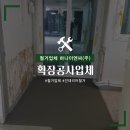 (주)하나이엔씨 이미지