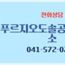 레이크타운공인중개사사무소 이미지