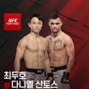 최두호 각오 ㄷㄷㄷ 이미지