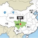 청두 이미지