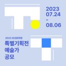 유성문화원 이미지