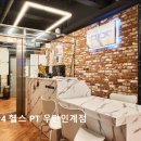 센스짐 24 인계점 | [수원 헬스장 추천] 센스짐24 헬스 PT 우만인계점 다양한 기구와 체계적 관리가 돋보임