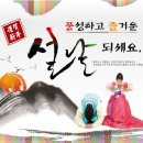 두일상사