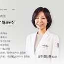 동부한의원 이미지