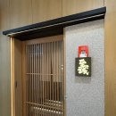 동태 조아 | [광교/오마카세] 스시이세이 광교 런치 후기🍣🤍 / smiling innocent