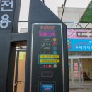 자동차와발통 이미지