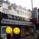 짬장정육상회 이미지