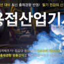 신강산업 이미지