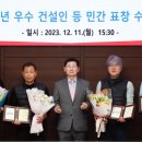 (주)한국종합건설 이미지