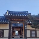 충효당 Daum카페