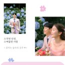 W19. 결혼 답례글 포함된 모바일 초대장 만들기 : 일생기록 청첩장 후기