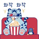 빨강모자집 2호점