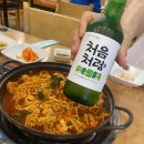 은지동태탕