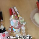 청우상사 | 대구 서문시장 볼꾸 매장 위치와 가격 총정리 직접 다녀온 후기