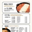 장인닭갈비 - 강남구 테헤란로1길 19 | 장인닭갈비