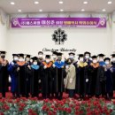 김천대학교 대학원 이미지