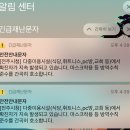 덕진보건진료소 | [전주 덕진선별진료소] 코로나검사 후기, 비용, 결과시간